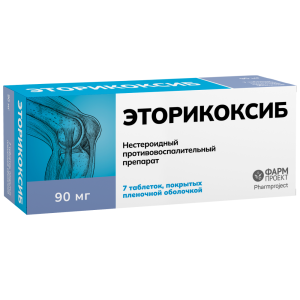 Купить  Эторикоксиб таб ппо 90мг №7