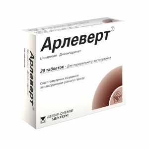 Купить  Арлеверт 40 мг + 20 мг 20 шт таблетки