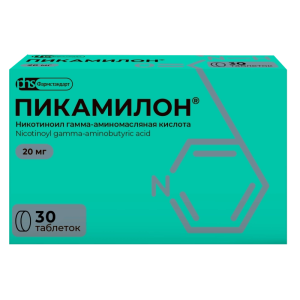 Пикамилон таблетки 20мг №30