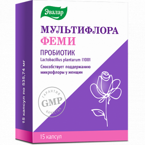 Купить  Мультифлора Феми Пробиотик капс №15