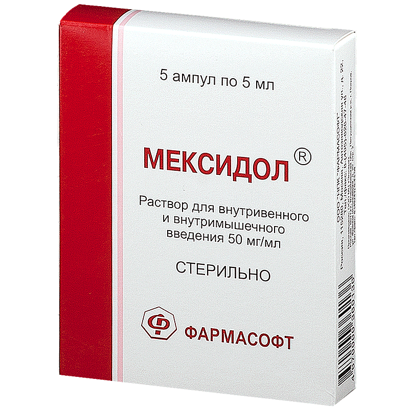 Аптеки самары мексидол. Мексидол р-р 50 мг/мл 5 мл амп №5 Эллара. Мексидол 5 мл. Мексидол р-р амп 50мг/мл 5мл х 5 Эллара. Мексидол уколы 5 мл.