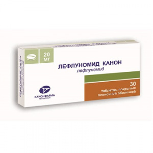 Купить  Лефлуномид таб ппо 20мг №30