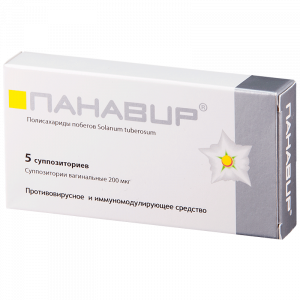 Купить  Панавир суппозитории ваг 200мкг №5