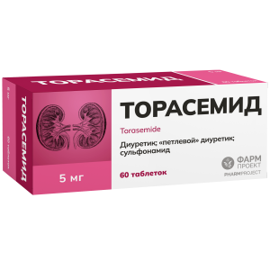 Купить  Торасемид таб 5мг №60