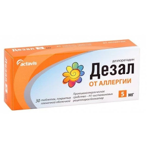 Купить  Дезал таблетки ппо 5мг №30