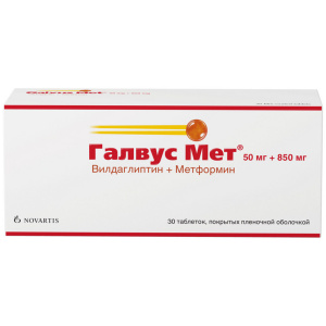 Купить  Галвус Мет таб ппо 50мг+850мг №30