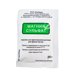 Магния Сульфат пор д/р-ра д/внутр пак 25г