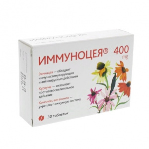 Купить  Иммуноцея таблетки 400мг №30