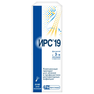 Купить  ИРС 19 спрей назальный 60ДОЗ 20мл