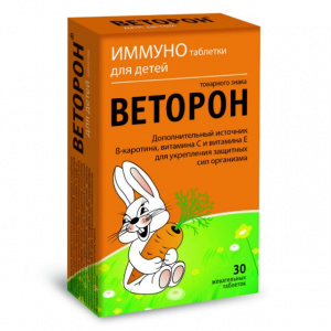 Купить  Веторон Иммуно таб жев д/детей №30