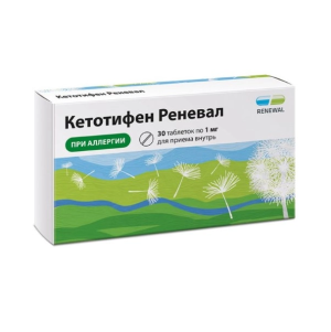 Купить  Кетотифен Реневал 1 мг 30 шт таблетки