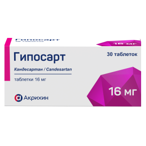 Купить  Гипосарт 16 мг 30 шт таблетки