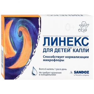 Купить  Линекс капли для детей 8мл