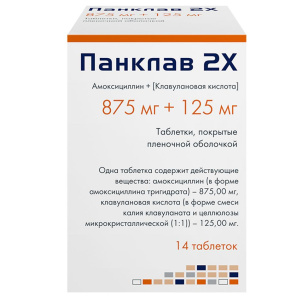 Купить  Панклав 2Х таб ппо 875мг+125мг №14