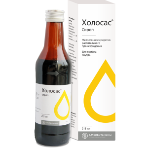Холосас сироп 215мл