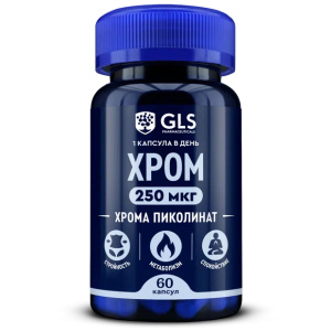 Купить  GLS Хрома пиколинат капс 250мкг №60