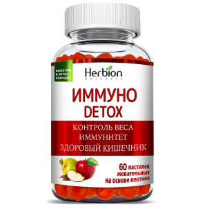 Купить  Иммуно Детокс 60 шт пастилки жевательные