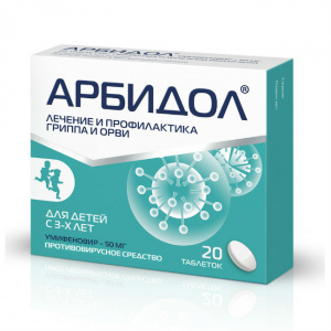 Купить  Арбидол таб 50мг №20