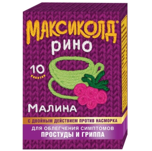 Максиколд Рино 15 г 10 шт порошок для приготовления раствора для приема внутрь пакеты малина