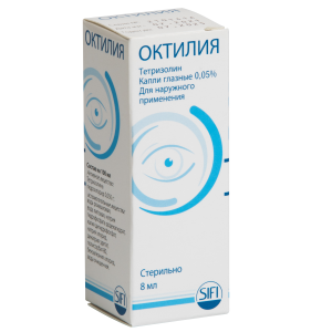 Купить  Октилия капли глазные  0,05% 8мл