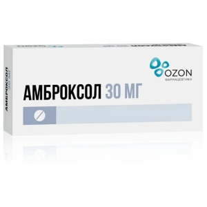 Купить  Амброксол 30 мг 50 шт таблетки
