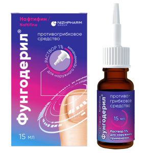 Купить  Фунгодерил р-р д/наруж примен 1% 15мл