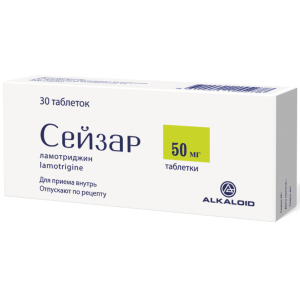 Купить  Сейзар таблетки 50мг №30