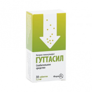 Купить  Гуттасил таблетки 7,5мг №30