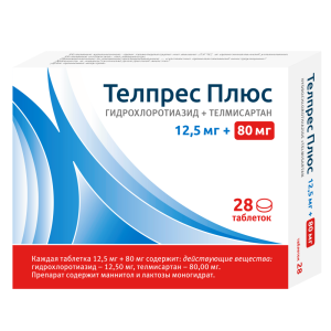 Купить  Телпрес Плюс таб 12,5мг+80мг №28