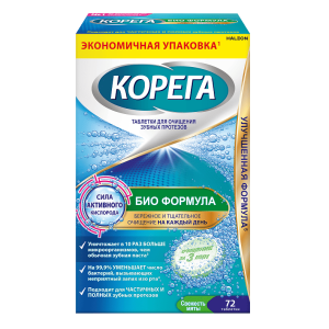 Купить  Корега Био Формула 72 шт таблетки для обработки зубных протезов