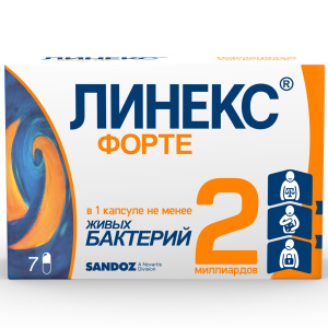Купить  Линекс Форте капсулы №7