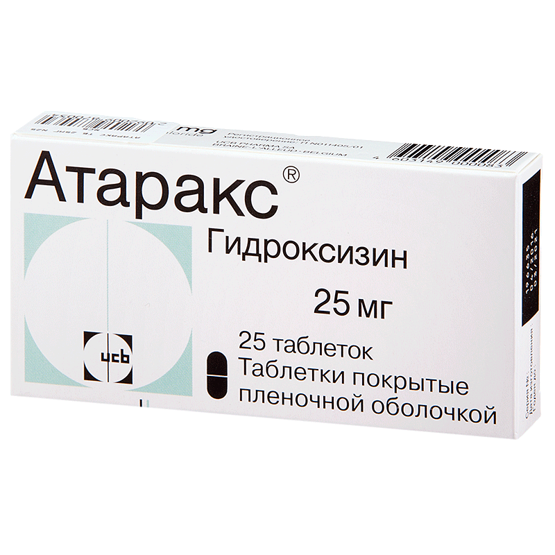 Атаракс видаль. Атаракс таблетки 25мг. Атаракс 25 мг по латыни. Таблетки атаракс 25 миллиграмм. Таблетки Hydroxyzine 25.