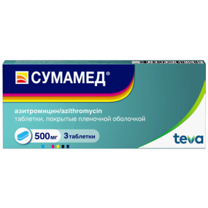 Купить  Сумамед таблетки ппо 500мг №3