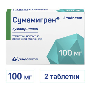 Купить  Сумамигрен таблетки ппо 100мг №2