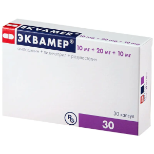 Эквамер капсулы 10мг+20мг+10мг №30