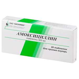 Купить  Амоксициллин таб 500мг №20