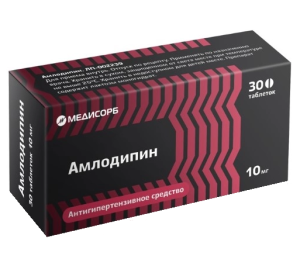 Амлодипин Медисорб 10 мг 30 шт таблетки