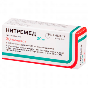 Нитремед таблетки 20мг №30