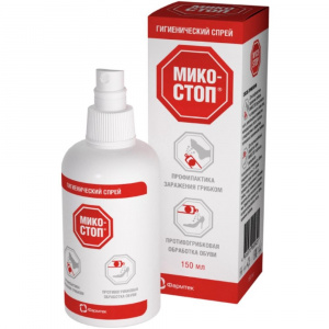 Купить  Микостоп, спрей для ног фл 150мл