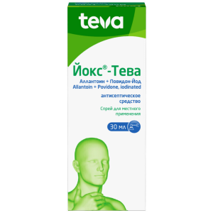 Купить  Йокс спрей для местного применения 30мл