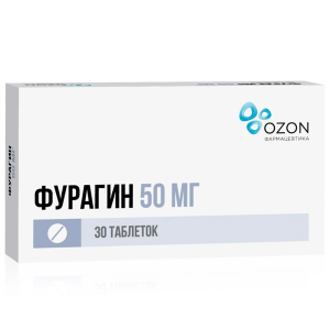 Купить  Фурагин таблетки 50мг №30