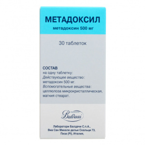 Купить  Метадоксил таб 500мг №30