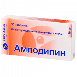 Купить  Амлодипин - Канон таб 10мг №90