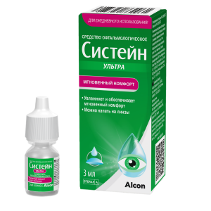 Систейн Ультра капли глазн 3мл