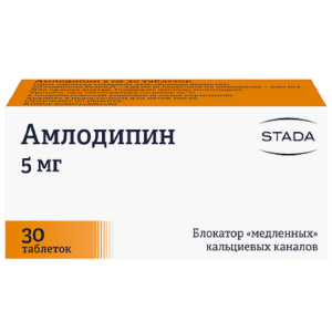 Купить  Амлодипин 5 мг 30 шт таблетки