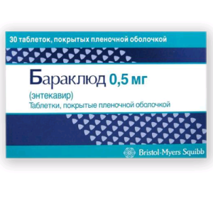 Купить  Бараклюд таб ппо 0,5мг №30