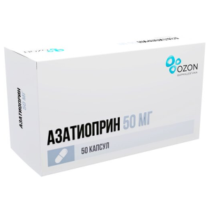 Купить  Азатиоприн 50 мг 50 шт капсулы