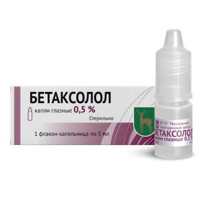 Купить  Бетаксолол капли глазные  0,5% 5мл
