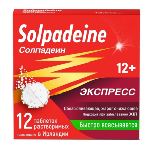 Солпадеин Экспресс 12 шт таблетки растворимые