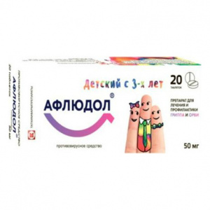Купить  Афлюдол таб ппо 50мг №20